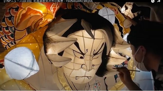 北海道岩見沢市