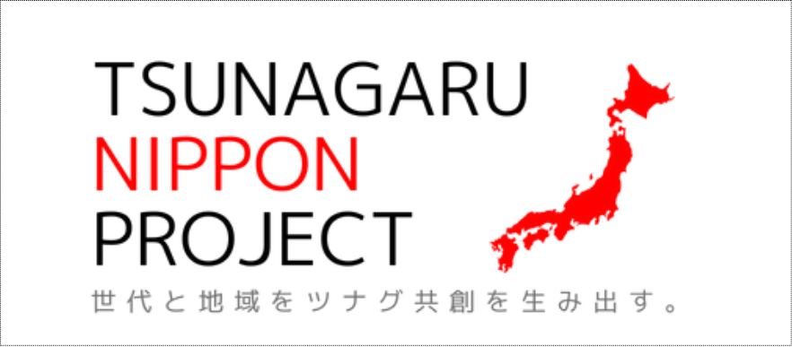 TSUNAGARU NIPPON PROJECT